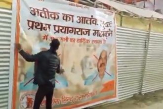 Mahakumbh 2025: Banner, photos of Atiq, his alleged killers surface in Prayagraj