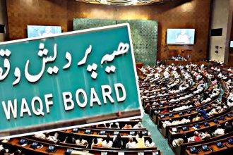 JPC meet today to discuss Waqf Bill; members submit 444 amendments
