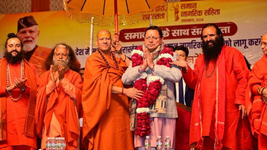 Saints Felicitate Chief Minister at Prayagraj Mahakumbh for Implementing the Uniform Civil Code 1 Saints Felicitate Chief Minister at Prayagraj Mahakumbh for Implementing the Uniform Civil Code