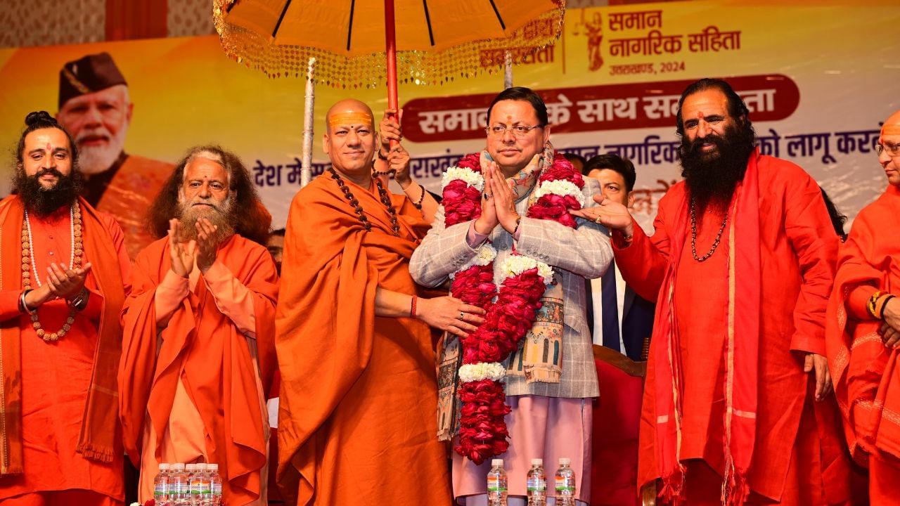 Saints Felicitate Chief Minister at Prayagraj Mahakumbh for Implementing the Uniform Civil Code Saints Felicitate Chief Minister at Prayagraj Mahakumbh for Implementing the Uniform Civil Code