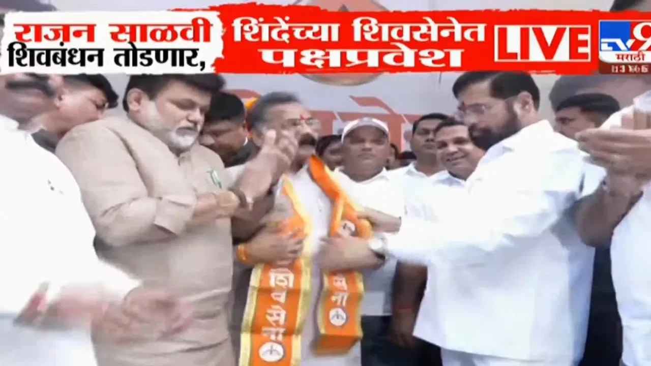 Maha: Rajan Salvi ditches Thackeray, joins Shinde’s Shiv Sena with bow and arrow