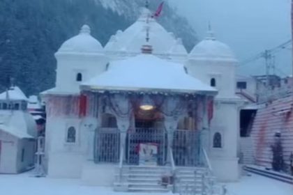 Uttarakhand: Snowfall in Gangotri, cold wave sweeps state after rains & snowfall
