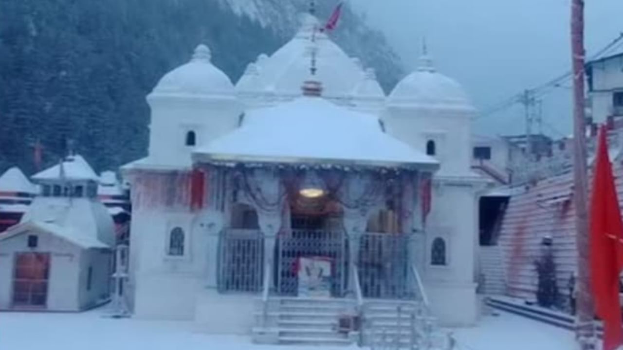 Uttarakhand: Snowfall in Gangotri, cold wave sweeps state after rains & snowfall