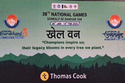 National Games 2025: Uttarakhand develops ‘Sports Forest’ on 2.77 hectares to spread ‘Green Games’ message