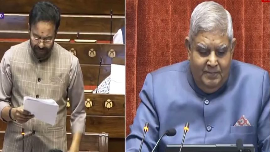 Vice President lauds Minister G Kishan Reddy for innovations in coal and mines sector