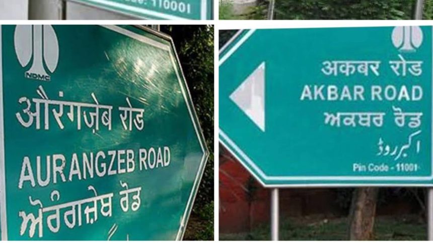 Delhi’s Akbar, Humayun Road signboards defaced; posters of Shivaji pasted over them