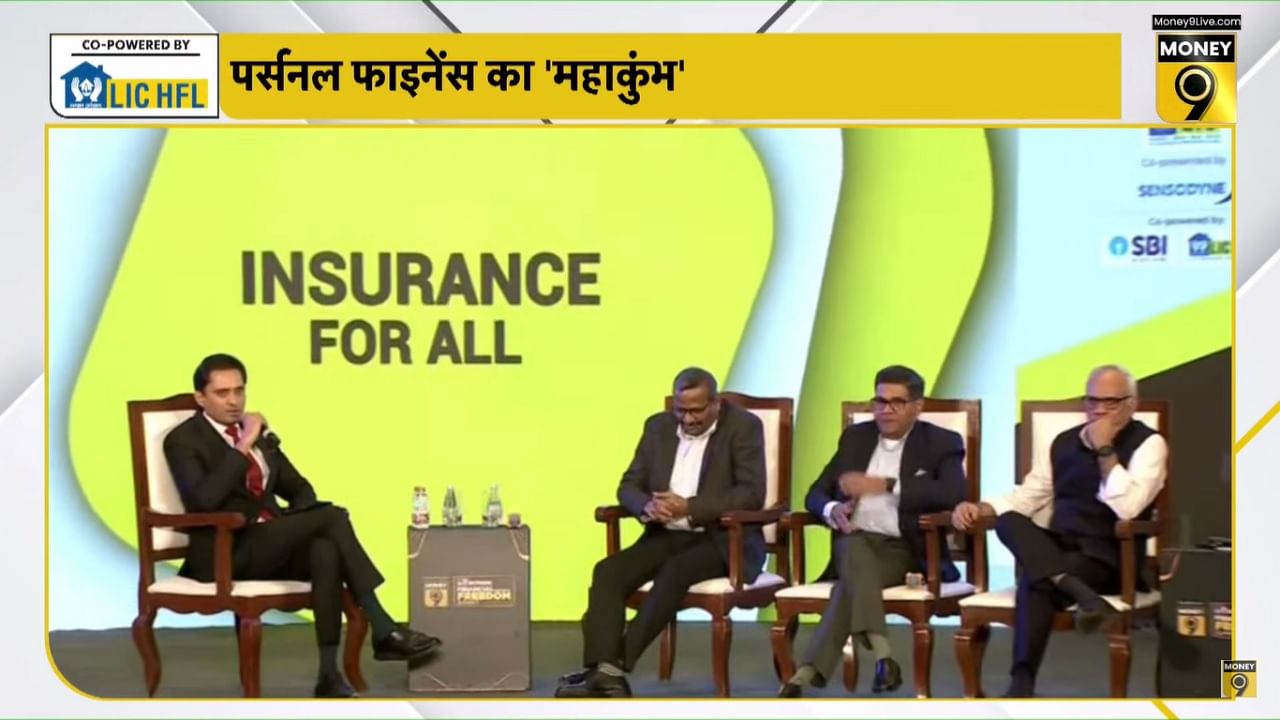 Money9 Financial Freedom Summit 2025: Experts panel backs insurance a necessity, not an option Money9 Financial Freedom Summit 2025: Experts panel backs insurance a necessity, not an option