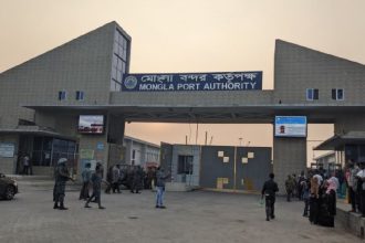 Mongla and the Chicken’s Neck: Trade or a Trojan Horse?