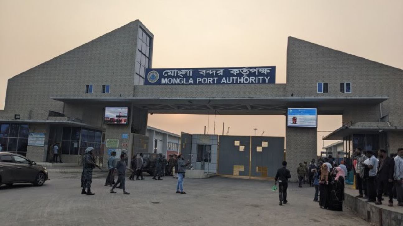 Mongla and the Chicken’s Neck: Trade or a Trojan Horse?