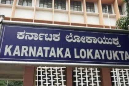Lokayukta raids places of eight government officers in Karnataka