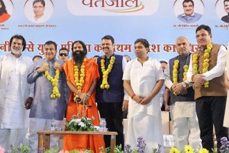 Patanjali Food and Herbal Park opens in Nagpur, CM Fadnavis announces orange processing facility