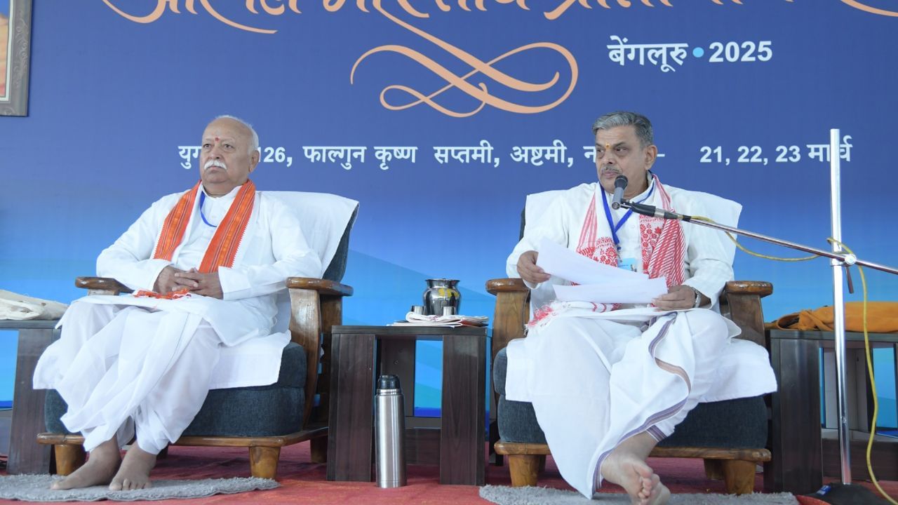Building a Harmonious and Organised Hindu Society for the World Peace and Prosperity Building a Harmonious and Organised Hindu Society for the World Peace and Prosperity