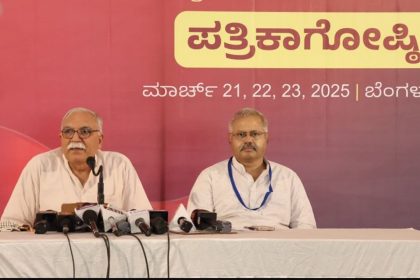 RSS calls for global solidarity with the Hindu community in Bangladesh
