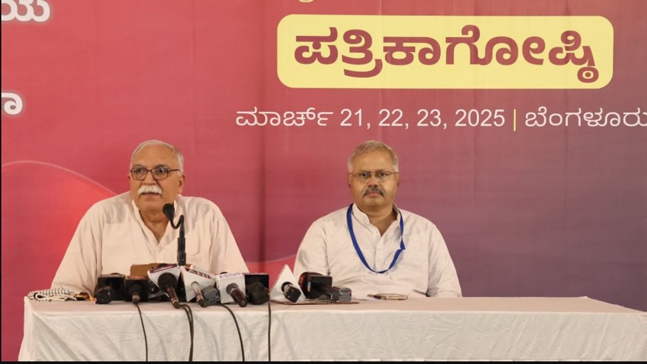 RSS calls for global solidarity with the Hindu community in Bangladesh