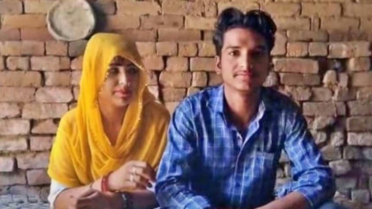 UP woman with three children embraces Hinduism to marry Class 12 student- Video UP woman with three children embraces Hinduism to marry Class 12 student- Video