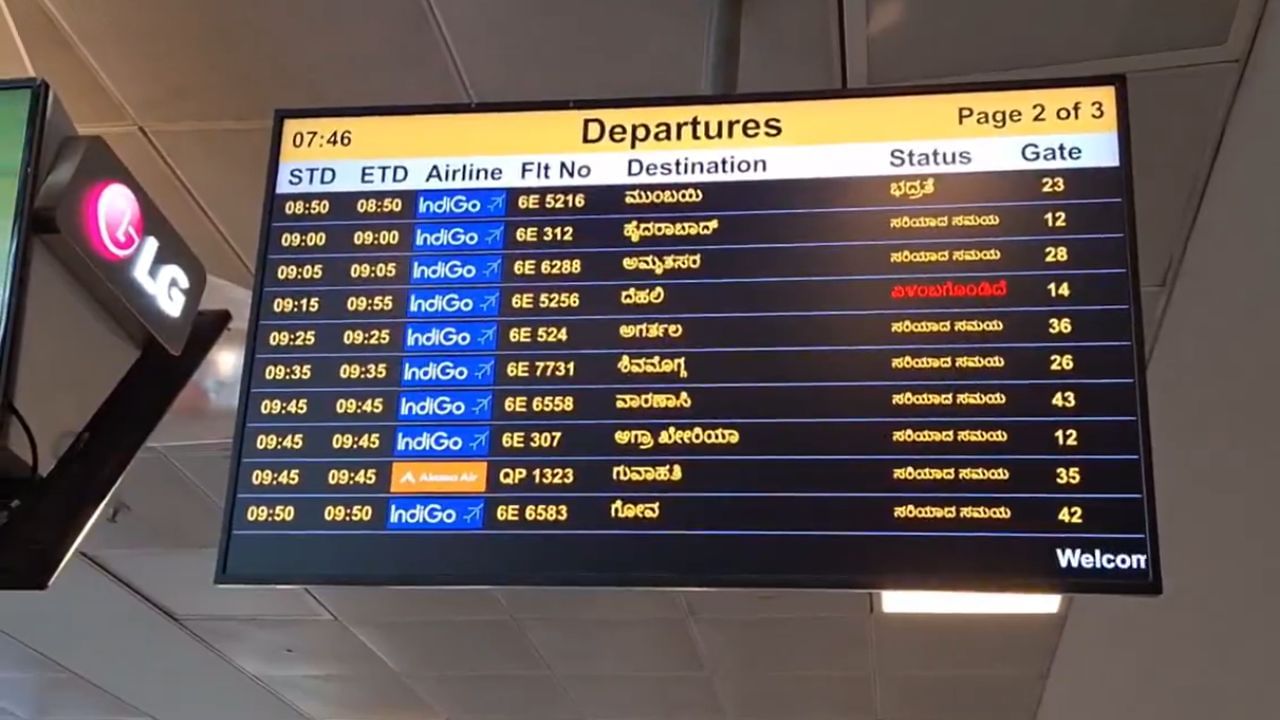 Bengaluru’s Kempegowda Airport removes Hindi from all its display boards Bengaluru’s Kempegowda Airport removes Hindi from all its display boards