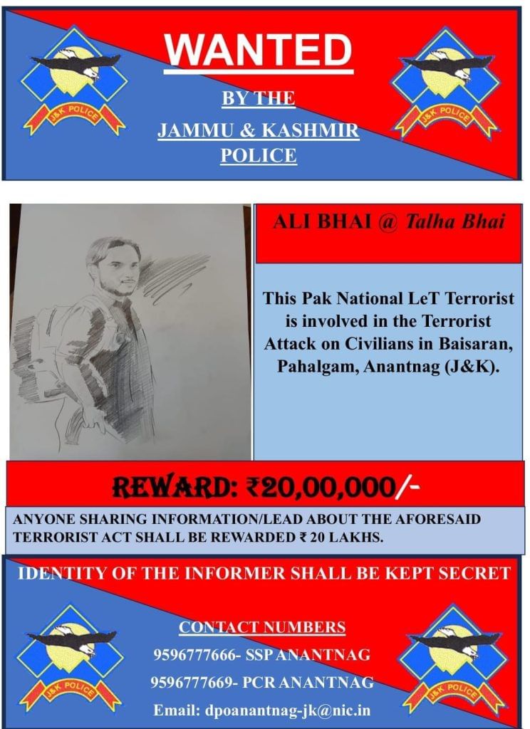 Terrorist Ali bhai a.k.a Talha bhai