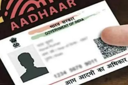 UIDAI rolls out face authentication feature for Aadhaar verification