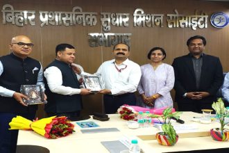 Four Indian Foreign Service officers visit Bihar Prashasanik Sudhar Mission Society