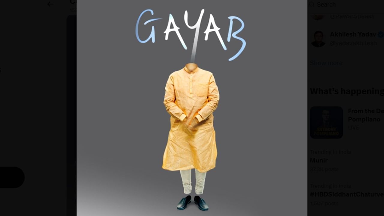 ‘Sar Tan Se Juda imagery’: BJP hits out at Congress over ‘Gayab’ swipe at PM Modi