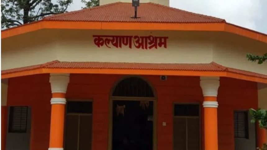 Several Wadf properties registered in violation of the constitution: RSS body