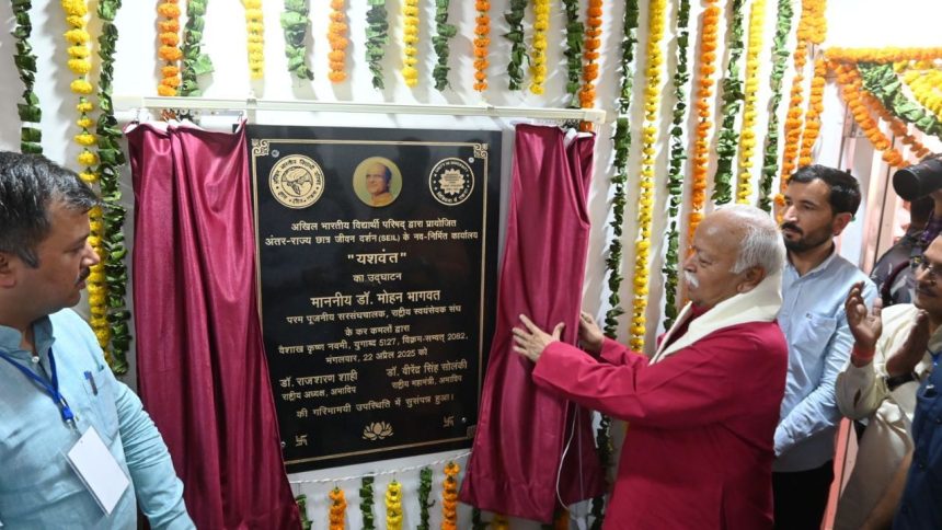 We need to decolonise our mindset to see a progressive India: RSS chief Mohan Bhagwat