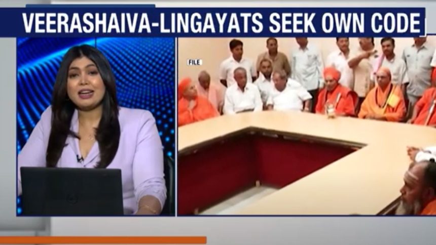 2026 Census: Internal divisions within Karnataka’s Veerashaiva-Lingayat community