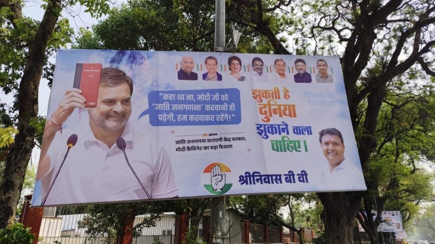 ‘Jhukti hai Duniya’: Congress, RJD claim credit for caste census; BJP responds