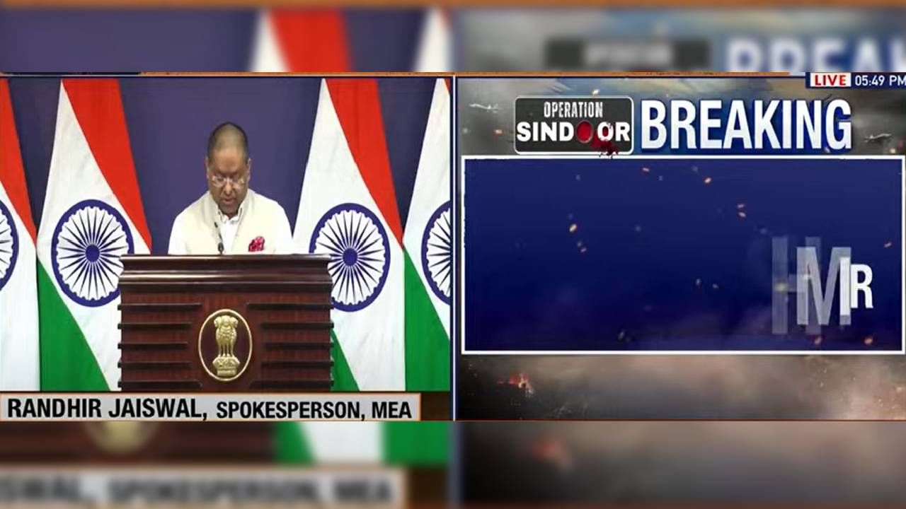 Indus water treaty on hold until Pakistan stops cross border terror, says MEA