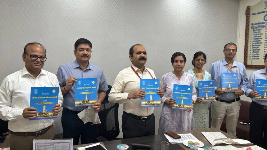 Additional Chief Secretary-cum-Mission Director of Bihar Prashasnik Sudhar Mission Society Inaugurates HRMS User Manual