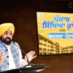 Education revolution in Punjab: Government schools soar with record results under AAP, says CM Mann