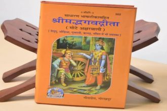 Uttarakhand introduces Bhagavad Gita in school curriculum; emphasis on Sanskrit & Sanatan education