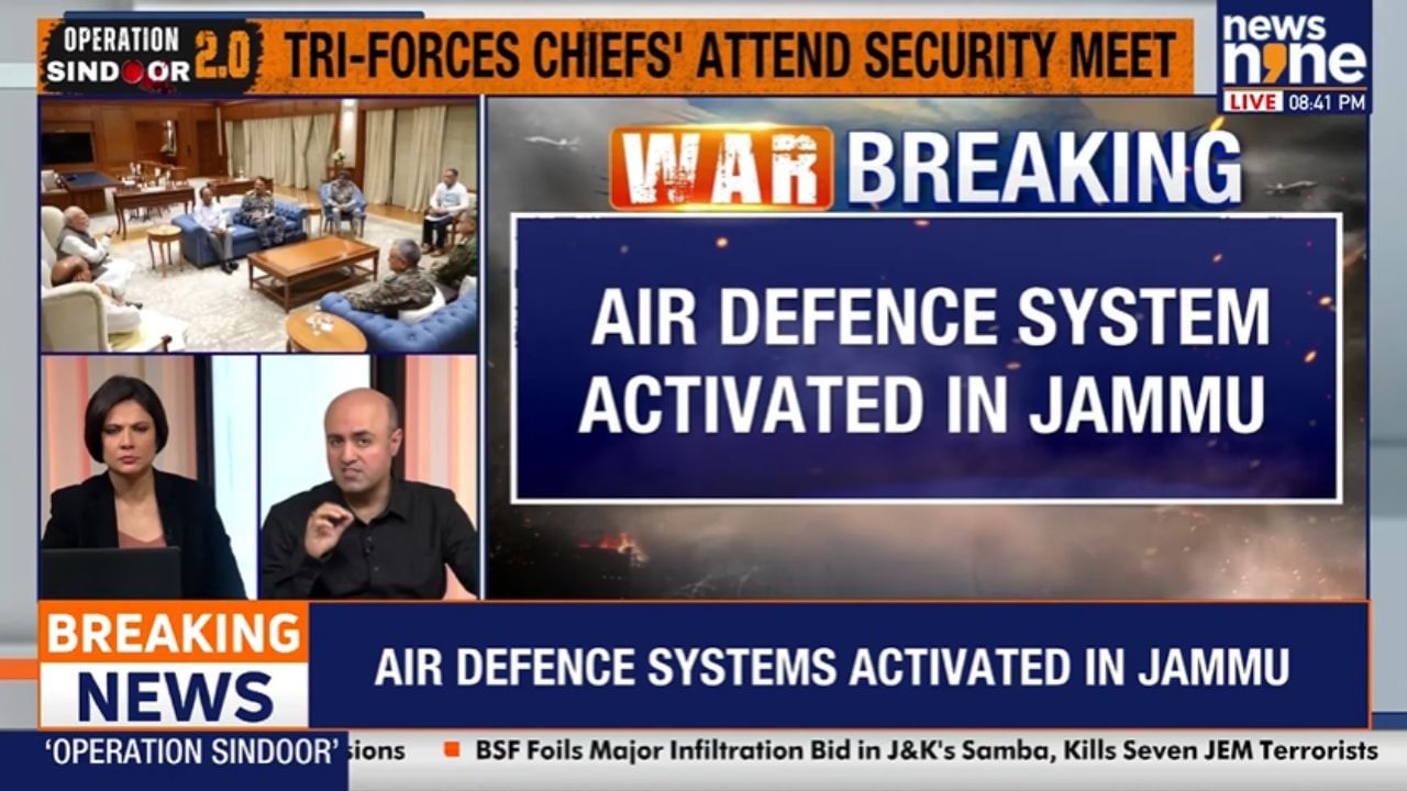 Explosions in Samba, Pakistani drones intercepted; reports Explosions in Samba, Pakistani drones intercepted; reports