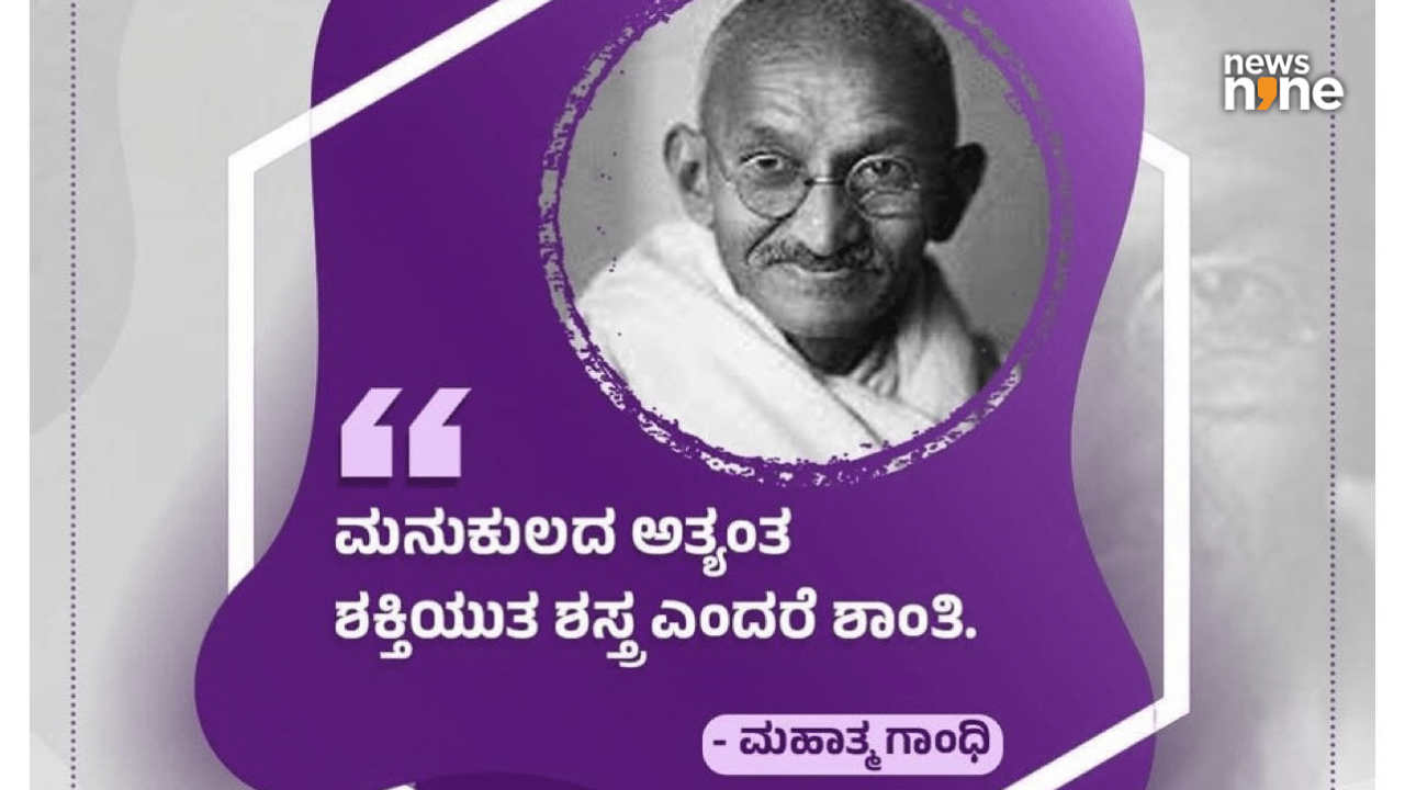 Karnataka Congress backtracks on Gandhi quote after IAF action on Pahalgam attack Karnataka Congress backtracks on Gandhi quote after IAF action on Pahalgam attack