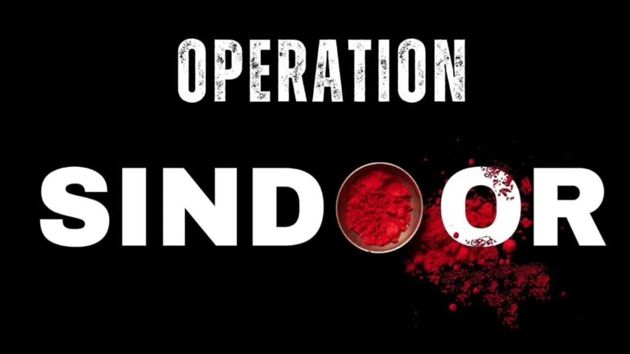 ‘Tumne kiya hai shuru, Modi karega khatam’: BJP’s Operation Sindoor song out |Watch