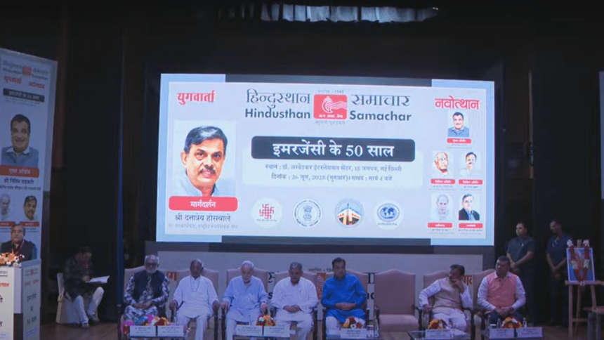 Emergency @50: IGNCA launches nationwide awareness campaign in Delhi