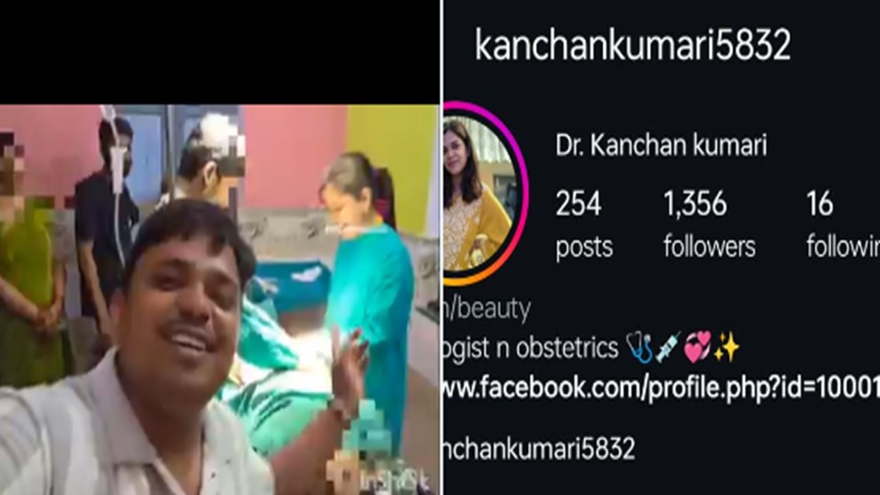 ‘Deeply alarming, horrifying’: Public outcry after video of ‘gynaecologist’ performing unsafe C-Section goes viral