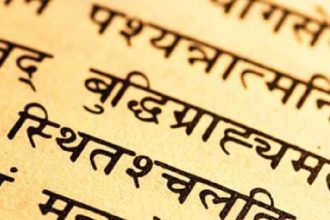 Sanskrit gets largest share of funding for language promotion among classical languages, revels RTI data
