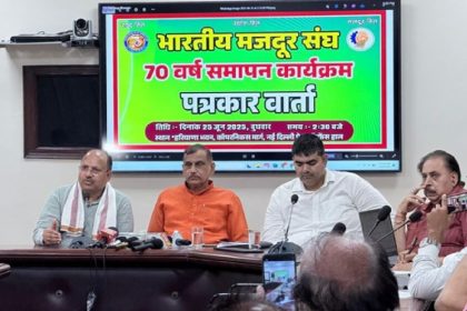 BMS 70th concluding function: A grand celebration of commitment and unity