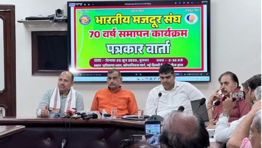 BMS 70th concluding function: A grand celebration of commitment and unity 1 BMS 70th concluding function: A grand celebration of commitment and unity