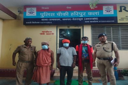Operation Kalanemi: Uttarakhand police arrest 82 fake Babas in 3-Day statewide crackdown, legal action against them