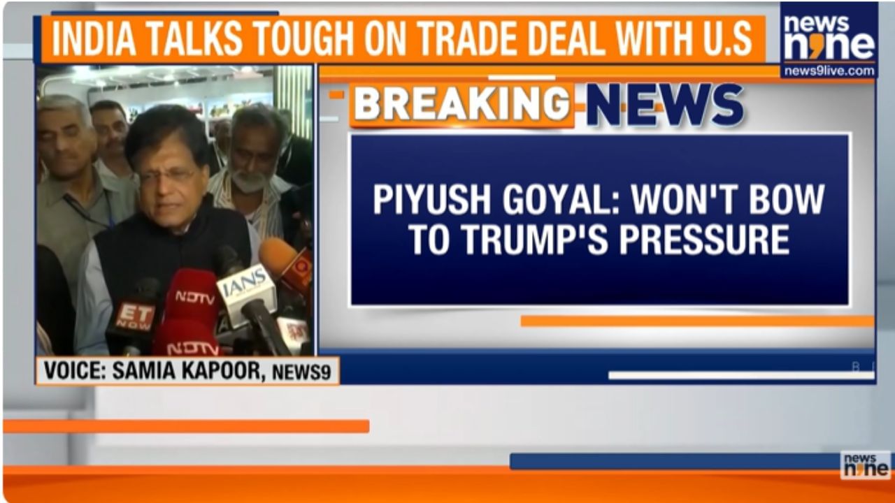Piyush Goyal: India will not compromise on national interest in US trade deal