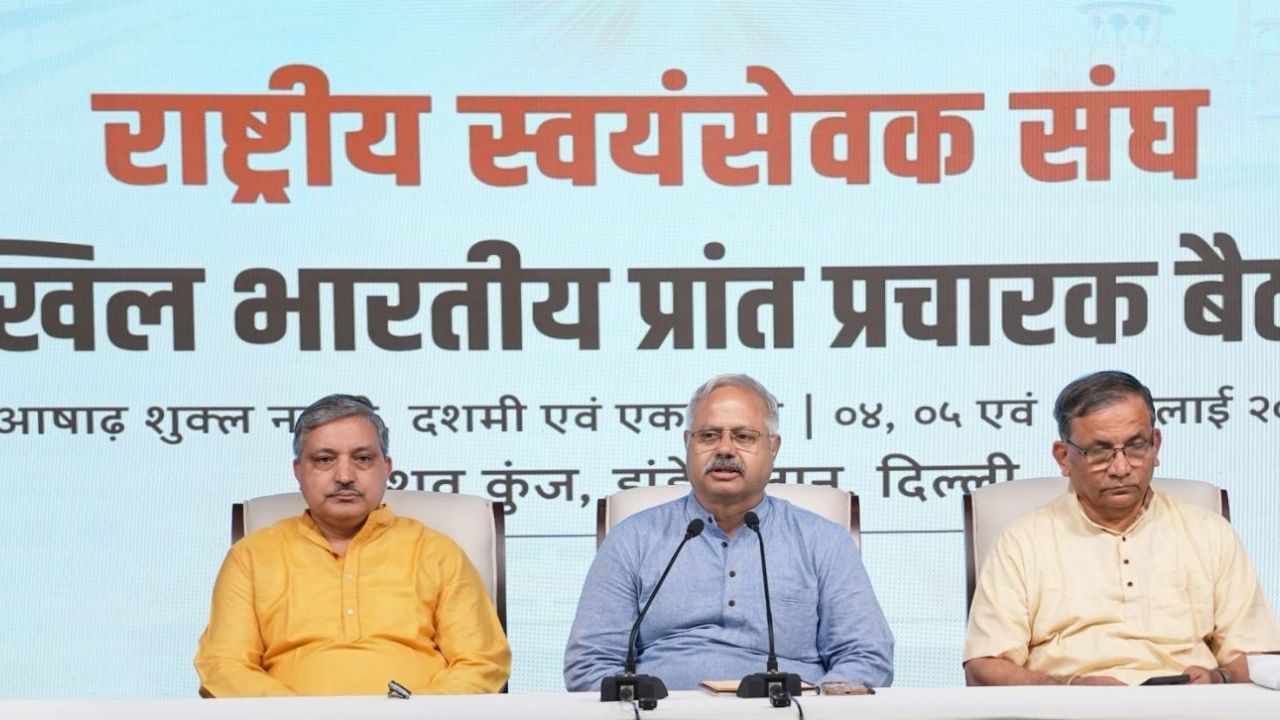 RSS to hold three-day Prant Pracharak meeting in Delhi from July 4, focus on centenary year plans
