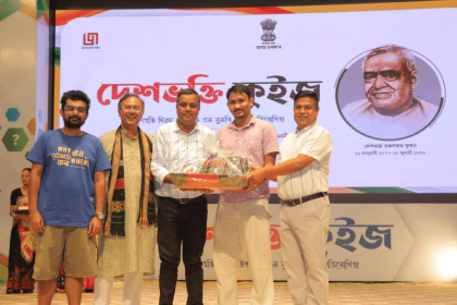 Assam: Deshabhakti quiz organized under aegis of DIPR