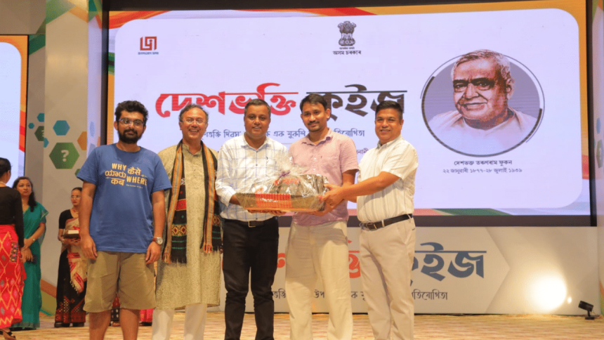 Assam: Deshabhakti quiz organized under aegis of DIPR 1 Assam: Deshabhakti quiz organized under aegis of DIPR