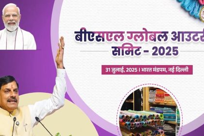 Madhya Pradesh CM Dr Mohan Yadav to participate in BSL Global Outreach Summit 2025 in Delhi