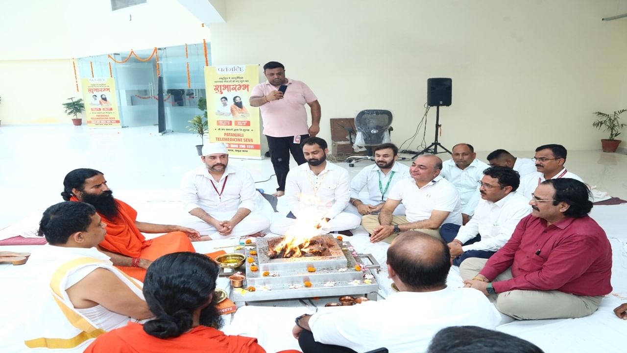 Patanjali inaugurates world’s largest Ayurvedic telemedicine centre Patanjali inaugurates world’s largest Ayurvedic telemedicine centre