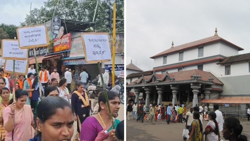 Dharmasthala defamation row: Protests in Karnataka as devotees demand action against YouTubers