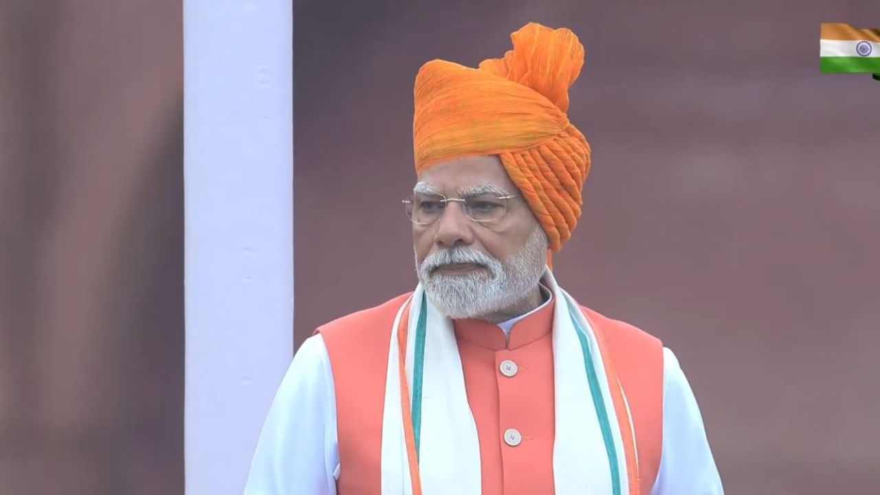 Constitution like a lighthouse: PM Narendra Modi in Independence Day address Constitution like a lighthouse: PM Narendra Modi in Independence Day address